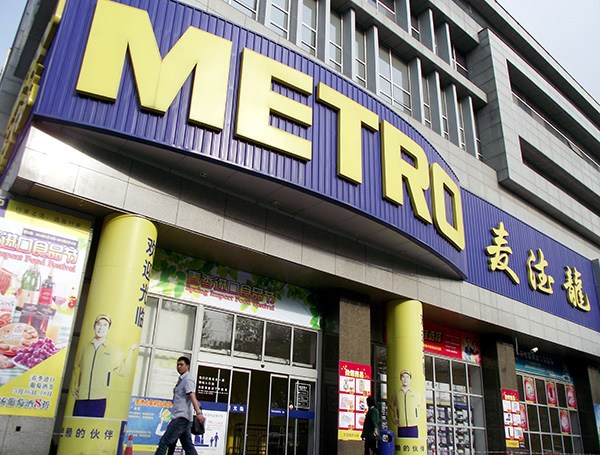 Customers enter a Metro supermarket in Nanjing, Jiangsu province, April 16, 2013. (Photo provided to China Daily) Customers enter a Metro supermarket in Nanjing, Jiangsu province, April 16, 2013. (Photo provided to China Daily)