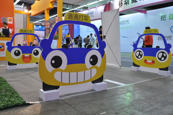 The booth of Didi Kuaidi at an expo in Shenyang, capital of Liaoning province. (Photo/China Daily) The booth of Didi Kuaidi at an expo in Shenyang, capital of Liaoning province. (Photo/China Daily)