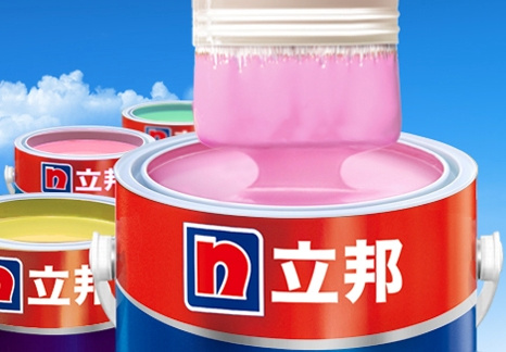 Nippon Paint China is focused on expanding domestic business. (Photo provided to chinadaily.com.cn) Nippon Paint China is focused on expanding domestic business. (Photo provided to chinadaily.com.cn)