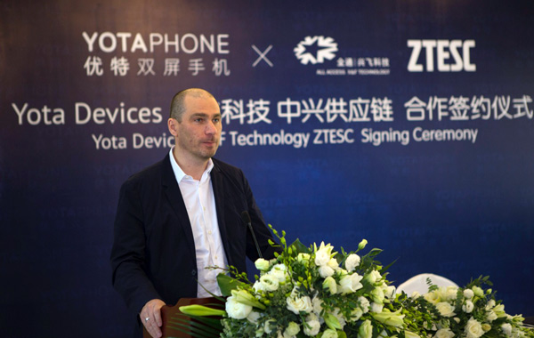 Vladislav Martynov, CEO of Yota Devices,delivers a speech during the signing ceremony of Yota Devices with X&F Technology and ZTESC on September 15, 2015 in Beijing. (Photo provided to chinadaily.com.cn) Vladislav Martynov, CEO of Yota Devices,delivers a speech during the signing ceremony of Yota Devices with X&F Technology and ZTESC on September 15, 2015 in Beijing. (Photo provided to chinadaily.com.cn)
