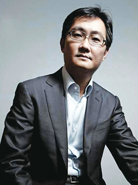 Pony Ma Huateng, chairman and CEO of Tencent (File photo/people.com.cn) Pony Ma Huateng, chairman and CEO of Tencent (File photo/people.com.cn)