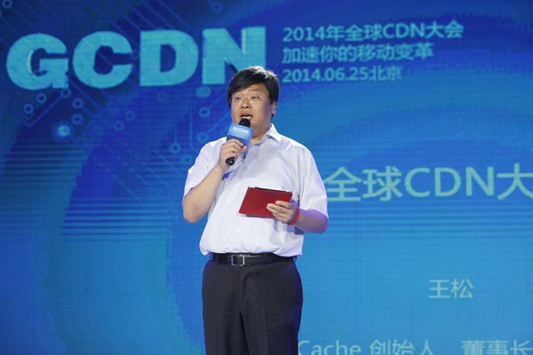 Wang Song, founder, chairman and CEO of ChinaCache International Holdings Ltd, delivers a speech at the opening ceremony of GCDN conference on June 25, 2014. (Photo/Provided to chinadaily.com.cn) Wang Song, founder, chairman and CEO of ChinaCache International Holdings Ltd, delivers a speech at the opening ceremony of GCDN conference on June 25, 2014. (Photo/Provided to chinadaily.com.cn)