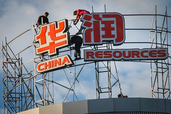 Workers install the logo of China Resources Corp in Nantong, Jiangsu province. (Photo/China Daily) Workers install the logo of China Resources Corp in Nantong, Jiangsu province. (Photo/China Daily)