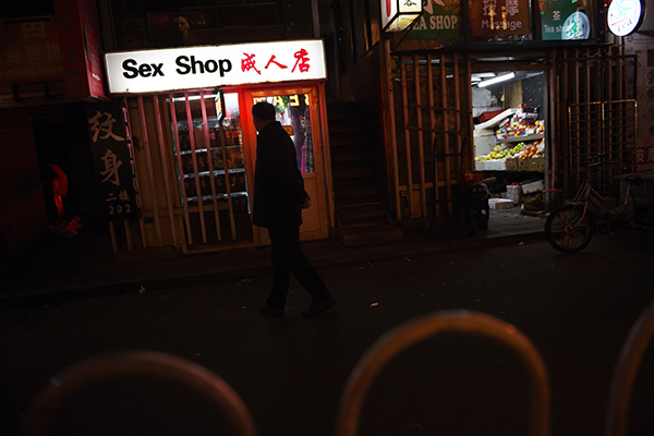 A night scene from a Beijing street. Leisure and entertainment industries have thrived with economic liberalization. (Photo/China Daily) A night scene from a Beijing street. Leisure and entertainment industries have thrived with economic liberalization. (Photo/China Daily)