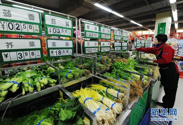 China's consumer price index (CPI), a main gauge of inflation, rose 1.6 percent in September from last year. (Xinhuanet file photo) 