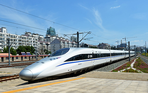 A high speed train heading to Yujiabao Station leaves Tianjin Railway Station in August, marking the extension of the Beijing-Tianjin intercity to Yujiabao in Tianjin's suburban Binhai area. YANG BAOSEN/XINHUA A high speed train heading to Yujiabao Station leaves Tianjin Railway Station in August, marking the extension of the Beijing-Tianjin intercity to Yujiabao in Tianjin's suburban Binhai area. YANG BAOSEN/XINHUA