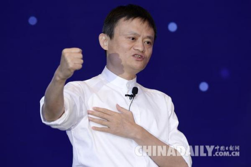 File photo of Jack Ma Yun, executive chairman of e-commerce giant Alibaba Group Holding (Photo/chinadaily.com.cn) File photo of Jack Ma Yun, executive chairman of e-commerce giant Alibaba Group Holding (Photo/chinadaily.com.cn)