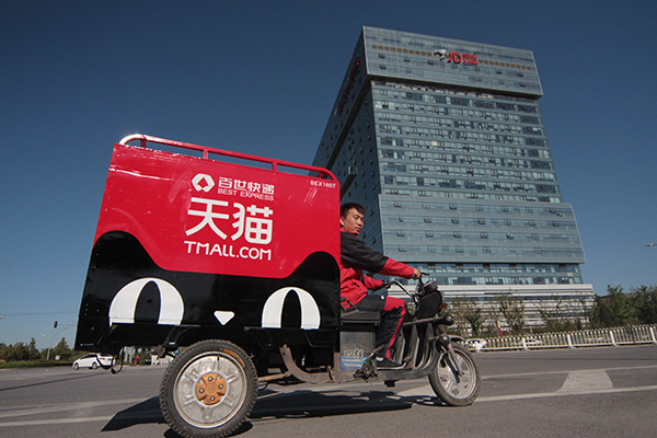 A delivery agent rides past the headquarters of e-commerce company JD.com Inc in Beijing. (Photo/China Daily) A delivery agent rides past the headquarters of e-commerce company JD.com Inc in Beijing. (Photo/China Daily)