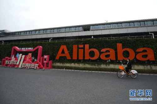 (Xinhuanet file photo) (Xinhuanet file photo)