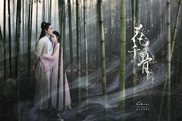 IQiyi has grown into one of the country's biggest video websites. Popular TV series like The Journey of Flower (top) and The Lost Tomb (above) broadcast on the website have drawn huge audiences.(Photo provided to China Daily) IQiyi has grown into one of the country's biggest video websites. Popular TV series like The Journey of Flower (top) and The Lost Tomb (above) broadcast on the website have drawn huge audiences.(Photo provided to China Daily)
