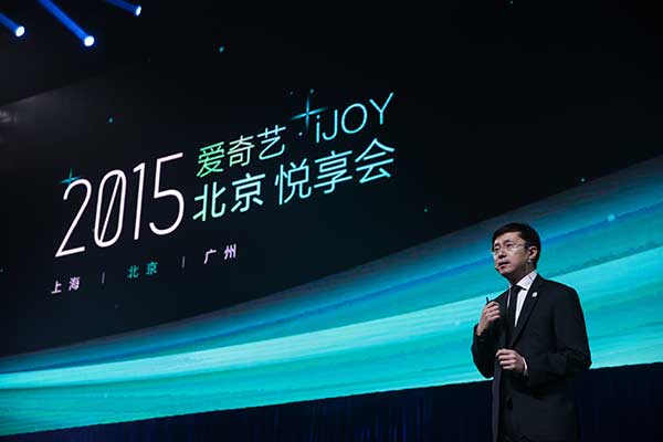 Gong Yu, the founder and CEO of iQiyi, which had 150 million daily users and 180 million logging devices in September.(Photo provided to China Daily) Gong Yu, the founder and CEO of iQiyi, which had 150 million daily users and 180 million logging devices in September.(Photo provided to China Daily)