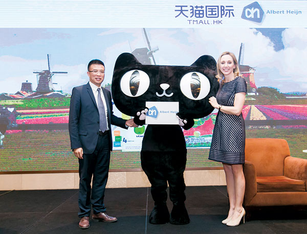 The Netherlands retail conglomerate, Albert Heijn, partnered with Tmall Global to open its own virtual mall for Chinese consumers during the Nov 11 shopping carnival. (Photo provided to China Daily) The Netherlands retail conglomerate, Albert Heijn, partnered with Tmall Global to open its own virtual mall for Chinese consumers during the Nov 11 shopping carnival. (Photo provided to China Daily)