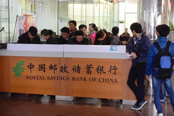 Customers at a Postal Savings Bank of China Co branch in Qingdao, Shandong province. (Photo/China Daily) Customers at a Postal Savings Bank of China Co branch in Qingdao, Shandong province. (Photo/China Daily)