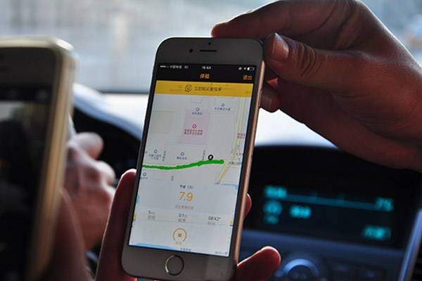 Screenshot of Lichengbao app, which offers the country's first usage-based auto insurance.(Photo provided to chinadaily.com.cn)