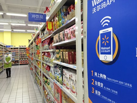 Walmart China launches an 020 application in Guangzhou, the capital of Guangdong province, on Tuesday, allowing customers shopping online to pick up goods at nearby stores or have them delivered to their home. (Photo:chinadaily.com.cn/Qiu Quanlin) Walmart China launches an 020 application in Guangzhou, the capital of Guangdong province, on Tuesday, allowing customers shopping online to pick up goods at nearby stores or have them delivered to their home. (Photo:chinadaily.com.cn/Qiu Quanlin)