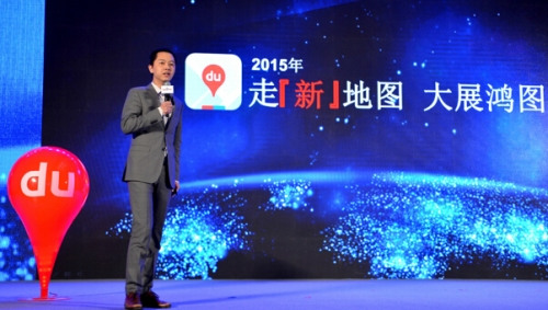 Li Dongmin, manager of Baidu Map, says the mapping service will build itself into a multi-dimensional information and service platform in the next decade to link people with bricks-and-mortar.(Provided to China Daily)