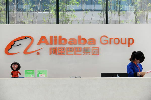A receptionist works at Alibaba's headquarters in Hangzhou, capital of East China's Zhejiang province, Jan 30, 2015. (Photo/Xinhua) A receptionist works at Alibaba's headquarters in Hangzhou, capital of East China's Zhejiang province, Jan 30, 2015. (Photo/Xinhua)