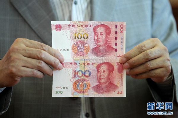 (File photo/Xinhua) (File photo/Xinhua)