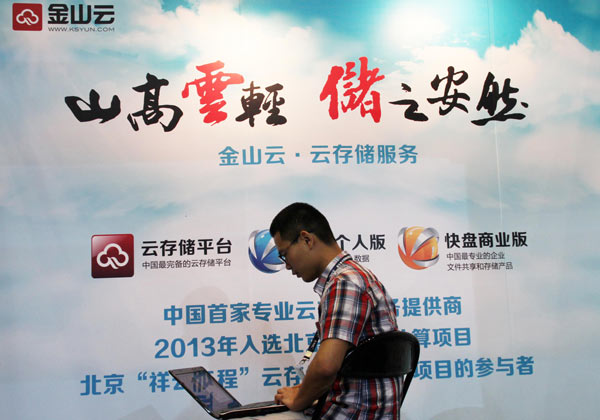 A visitor in front of a Kingsoft Corp Ltd advertisement at a mobile Internet expo in Beijing. The company aims to become the leading player in the fast-growing domestic cloud-computing market.(Photo/China Daily) A visitor in front of a Kingsoft Corp Ltd advertisement at a mobile Internet expo in Beijing. The company aims to become the leading player in the fast-growing domestic cloud-computing market.(Photo/China Daily)