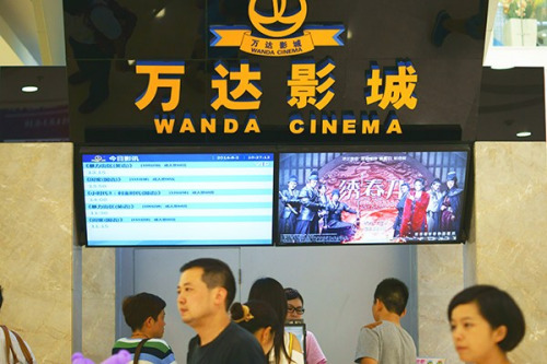 A Wanda cinema in Yichang, Hubei province. (Photo/China Daily) A Wanda cinema in Yichang, Hubei province. (Photo/China Daily)