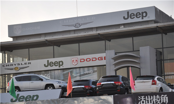 A Jeep and Chrysler dealership in Qingdao, Shandong province. Dealers of Jeep and Chrysler cars are requesting financial compensation from GAC Fiat Chrysler Automobiles to offset their losses in revenue last year.(Photo: China Daily/Huang Xianjie) A Jeep and Chrysler dealership in Qingdao, Shandong province. Dealers of Jeep and Chrysler cars are requesting financial compensation from GAC Fiat Chrysler Automobiles to offset their losses in revenue last year.(Photo: China Daily/Huang Xianjie)