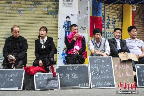 Employers seek job hunters with vacancy boards in Guangzhou, Guangdong Province. (File photo) Employers seek job hunters with vacancy boards in Guangzhou, Guangdong Province. (File photo)