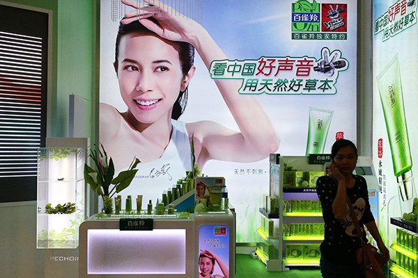 Chinese skincare brand Pechoin's counter at a shopping mall in Nanning, the Guangxi Zhuang autonomous region. (Photo provided to China Daily) Chinese skincare brand Pechoin's counter at a shopping mall in Nanning, the Guangxi Zhuang autonomous region. (Photo provided to China Daily)