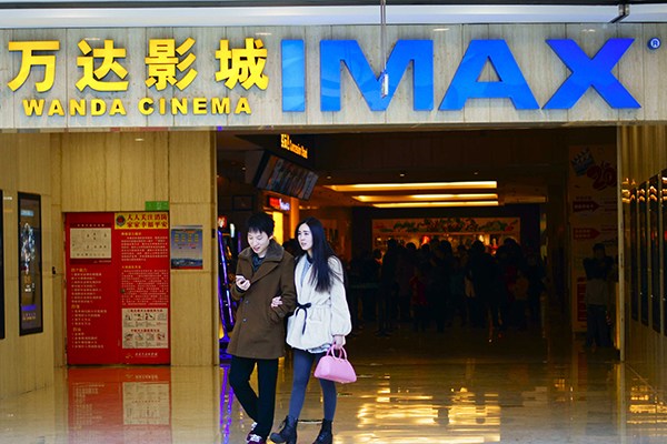 Moviegoers walk out of a Wanda cinema in Yichang, Hubei province. (Photo/China Daily) Moviegoers walk out of a Wanda cinema in Yichang, Hubei province. (Photo/China Daily)