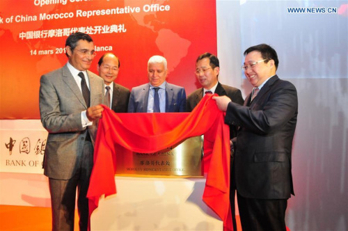 Bank of China (BOC) President Chen Siqing (1st R), Chinese Ambassador to Morocco Sun Shuzhong (2nd R) and Abderrahim Bouazza (C), president of Moroccan Bank of Al-Maghrib, attend the BOC Morocco Representative Office unveiling ceremony in Casablanca, Morocco, March 14, 2016. Bank of China (BOC) has launched its representative office in Casablanca, the largest city of Morocco, on Monday, which is seen as a key link to upgrade service in Africa. (Xinhua/Cai Shihao) Bank of China (BOC) President Chen Siqing (1st R), Chinese Ambassador to Morocco Sun Shuzhong (2nd R) and Abderrahim Bouazza (C), president of Moroccan Bank of Al-Maghrib, attend the BOC Morocco Representative Office unveiling ceremony in Casablanca, Morocco, March 14, 2016. Bank of China (BOC) has launched its representative office in Casablanca, the largest city of Morocco, on Monday, which is seen as a key link to upgrade service in Africa. (Xinhua/Cai Shihao)