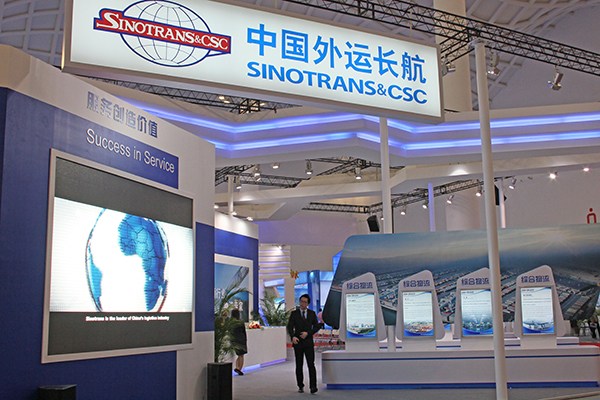 The stand of Sinotrans & CSC Holdings Co at a transportation expo in Haikou, capital of Hainan province. (Photo provided to China Daily) The stand of Sinotrans & CSC Holdings Co at a transportation expo in Haikou, capital of Hainan province. (Photo provided to China Daily)