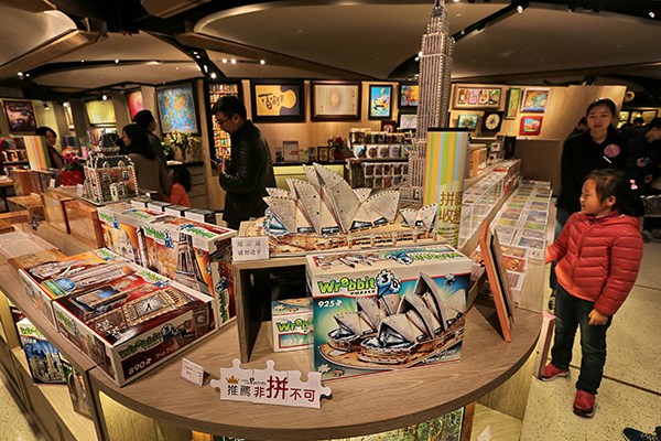 People flocked Eslite's first bookstore on the Chinese mainland on its opening day in Suzhou, Jiangsu province, at the end of 2015. (Photo/China Daily) People flocked Eslite's first bookstore on the Chinese mainland on its opening day in Suzhou, Jiangsu province, at the end of 2015. (Photo/China Daily)