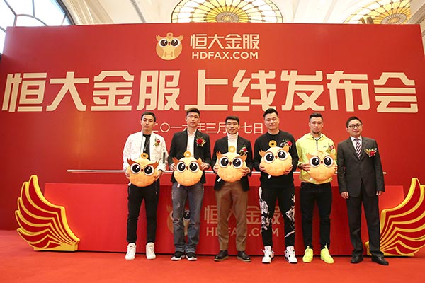 Star players of the Guangzhou Evergrande Taobao Club, jointly owned by Evergrande Group and Alibaba Group, pose for photos during the launching ceremony of Evergrande's Internet finance service in Guangzhou, the capital of Guangdong province, March 17, 2016. (Photo by Qiu Quanlin / chinadaily.com.cn) Star players of the Guangzhou Evergrande Taobao Club, jointly owned by Evergrande Group and Alibaba Group, pose for photos during the launching ceremony of Evergrande's Internet finance service in Guangzhou, the capital of Guangdong province, March 17, 2016. (Photo by Qiu Quanlin / chinadaily.com.cn)