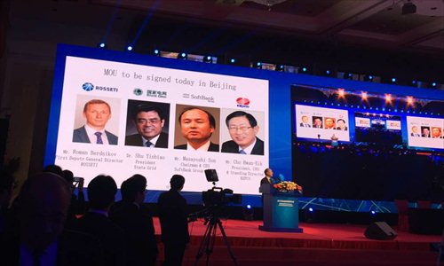 The 2016 International Conference on Global Energy Interconnection is held in Beijing on Wednesday. (Photo: Chu Daye/GT) The 2016 International Conference on Global Energy Interconnection is held in Beijing on Wednesday. (Photo: Chu Daye/GT)