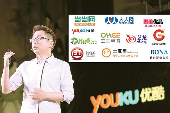 Yang Weidong, vice-president of Heyi Group, at a forum in Shanghai. Listed above are some of the firms seeking to delist from the US bourses and list on the A-share market.(Provided to China Daily) Yang Weidong, vice-president of Heyi Group, at a forum in Shanghai. Listed above are some of the firms seeking to delist from the US bourses and list on the A-share market.(Provided to China Daily)