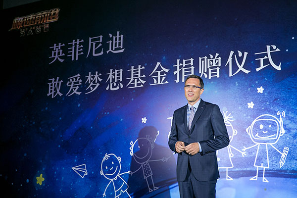 Daniel Kirchert, Luxury carmaker Infiniti's former China head has joined a startup electric car venture backed by Tencent Holdings Ltd and Foxconn Technology Group.(Photo/China Daily) Daniel Kirchert, Luxury carmaker Infiniti's former China head has joined a startup electric car venture backed by Tencent Holdings Ltd and Foxconn Technology Group.(Photo/China Daily)