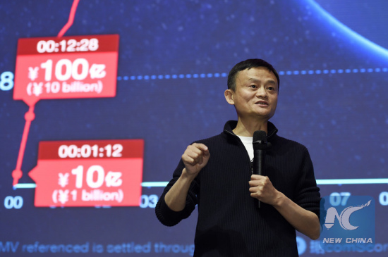 Jack Ma, Alibaba founder and chairman, responses to the media at the Water Cube or National Swimming Center in Beijing, capital of China, Nov. 12, 2015. (Xinhua file photo/Ju Huanzong) Jack Ma, Alibaba founder and chairman, responses to the media at the Water Cube or National Swimming Center in Beijing, capital of China, Nov. 12, 2015. (Xinhua file photo/Ju Huanzong)