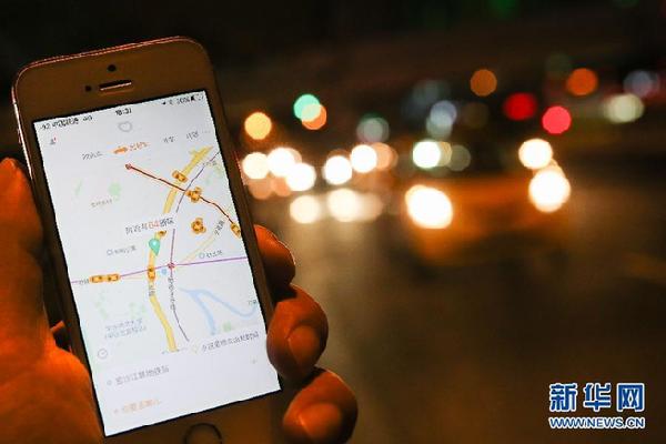 Didi Chuxing, a car-booking mobile app owned by Didi Kuaidi, is shown on a mobile phone. (Photo/Xinhua) Didi Chuxing, a car-booking mobile app owned by Didi Kuaidi, is shown on a mobile phone. (Photo/Xinhua)