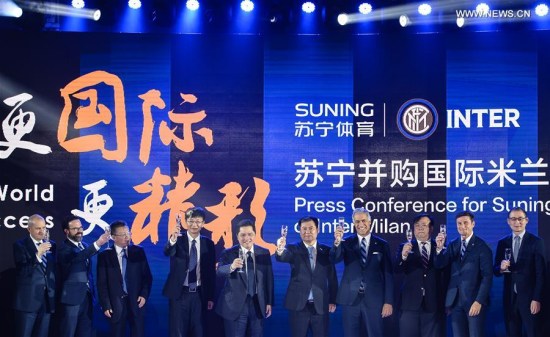 Suning Group Chairman Zhang Jindong(5th, R), Inter Milan President Erick Thohir(5th, L), Inter Milan Vice President Javier Zanetti(2nd, R) and other guests raise a toast at a news conference in Nanjing, capital of east China's Jiangsu Province, June 6, 2016. (Xinhua/Li Xiang) Suning Group Chairman Zhang Jindong(5th, R), Inter Milan President Erick Thohir(5th, L), Inter Milan Vice President Javier Zanetti(2nd, R) and other guests raise a toast at a news conference in Nanjing, capital of east China's Jiangsu Province, June 6, 2016. (Xinhua/Li Xiang)