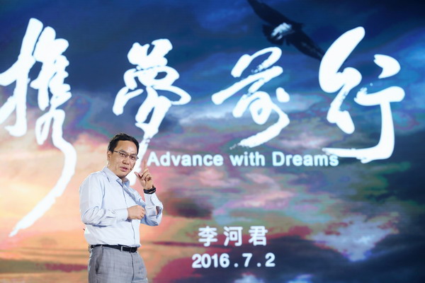 Li Hejun, founder and chairman of Hanergy Holding Group Ltd, speaks at a launching ceremony of four solar-powered cars in Beijing, July 2. (Photo provided for chinadaily.com.cn) Li Hejun, founder and chairman of Hanergy Holding Group Ltd, speaks at a launching ceremony of four solar-powered cars in Beijing, July 2. (Photo provided for chinadaily.com.cn)