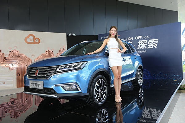 A model poses next to the OS'Car, an internet-enabled vehicle jointly developed by Alibaba and SAIC Motor Corp, on July 6, 2016 in Hangzhou, Zhejiang province . (Photo/China Daily) A model poses next to the OS'Car, an internet-enabled vehicle jointly developed by Alibaba and SAIC Motor Corp, on July 6, 2016 in Hangzhou, Zhejiang province . (Photo/China Daily)
