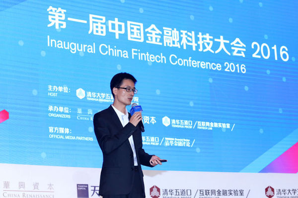 Chen Shengqiang, CEO of JD Finance, speaks at the Inaugural China Fintech Conference 2016 in Beijing, July 10, 2016. (Photo Provided to chinadaily.com.cn) Chen Shengqiang, CEO of JD Finance, speaks at the Inaugural China Fintech Conference 2016 in Beijing, July 10, 2016. (Photo Provided to chinadaily.com.cn)