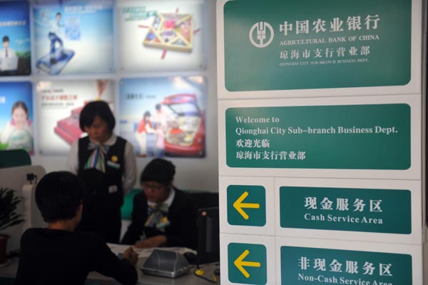 An Agricultural Bank of China Ltd branch in Qionghai, Hainan province. (Photo/China Daily) An Agricultural Bank of China Ltd branch in Qionghai, Hainan province. (Photo/China Daily)