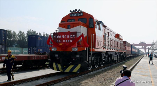 A train, which is loaded with building materials and other commodities, left Jiuyuan Logistics Park in Baotou City of north China's Inner Mongolia Autonomous Region, for Astana, capital of Kazakhstan, July 27, 2016. (Xinhua/Jia Lijun) A train, which is loaded with building materials and other commodities, left Jiuyuan Logistics Park in Baotou City of north China's Inner Mongolia Autonomous Region, for Astana, capital of Kazakhstan, July 27, 2016. (Xinhua/Jia Lijun)