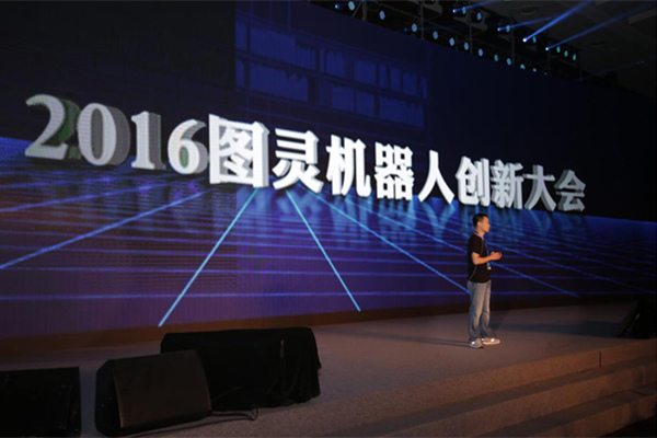 Yu Zhichen, founder and CEO of Turing Robot, speaks at the Robot Innovation Conference in Beijing on July 28, 2016. (Photo provided to chinadaily.com.cn) Yu Zhichen, founder and CEO of Turing Robot, speaks at the Robot Innovation Conference in Beijing on July 28, 2016. (Photo provided to chinadaily.com.cn)