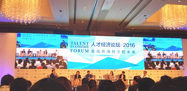 The second Talent Economy Forum, co-organized by Beijing Foreign Enterprise Human Resources Service Co Ltd and Harvard Business Review, is held in Beijing on August 10, 2016. (Photo by Wu Xiaobo / chindaily.com.cn) The second Talent Economy Forum, co-organized by Beijing Foreign Enterprise Human Resources Service Co Ltd and Harvard Business Review, is held in Beijing on August 10, 2016. (Photo by Wu Xiaobo / chindaily.com.cn)