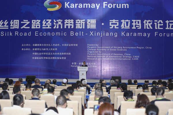 Opening ceremony of the Silk Road Economic Belt–Xinjiang Karamay Forum is held in Karamay, Xinjiang Uygur autonomous region, Aug 9, 2016. (Photo provided to chinadaily.con.cn) Opening ceremony of the Silk Road Economic Belt–Xinjiang Karamay Forum is held in Karamay, Xinjiang Uygur autonomous region, Aug 9, 2016. (Photo provided to chinadaily.con.cn)
