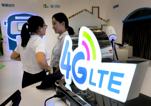 The stand of China Mobile at an industry expo in Nanjing, capital of Jiangsu province.(AN XIN/FOR CHINA DAILY) The stand of China Mobile at an industry expo in Nanjing, capital of Jiangsu province.(AN XIN/FOR CHINA DAILY)