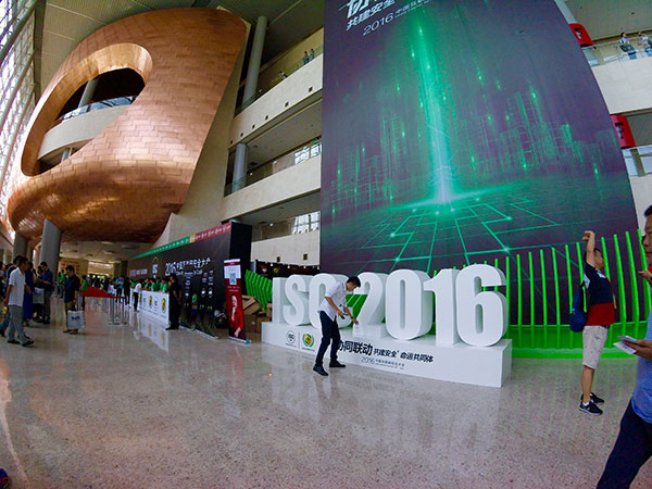 The annual cyber security meeting named China Internet Security Conference (ISC) kicks off on August 16, 2016 at Beijing's China National Convention Center. (Liu Zheng/chinadaily.com.cn) The annual cyber security meeting named China Internet Security Conference (ISC) kicks off on August 16, 2016 at Beijing's China National Convention Center. (Liu Zheng/chinadaily.com.cn)
