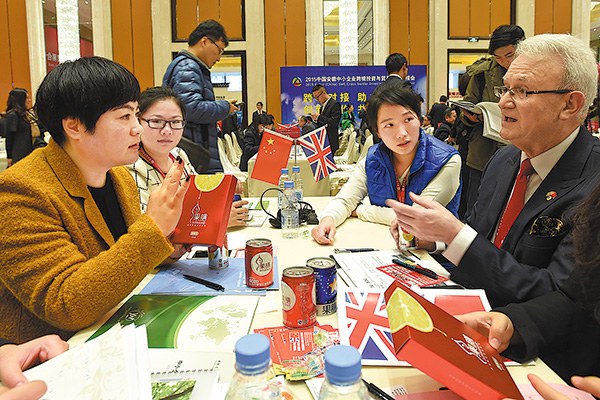 An investor from East China's Anhui province discusses issues with a UK company official on Dec 9, 2015, before reaching an agreement. (Photo provided to China Daily) An investor from East China's Anhui province discusses issues with a UK company official on Dec 9, 2015, before reaching an agreement. (Photo provided to China Daily)