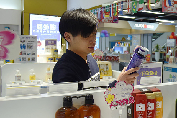 A customer shops for imported products in a cross-border e-commerce store in Hangzhou, Zhejiang province. (Photo/China Daily) A customer shops for imported products in a cross-border e-commerce store in Hangzhou, Zhejiang province. (Photo/China Daily)